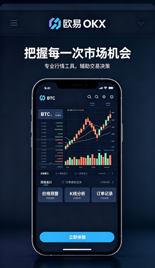 下载欧交易所最新app客服与理财体验
